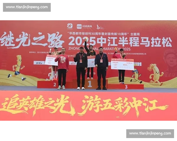 世界冠军陈芳点赞中江半马：这股热情太动人